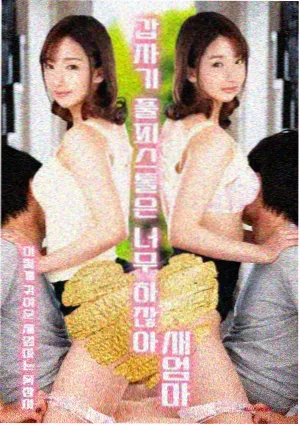 编曲采用的弦乐编制与电子音色层叠示意