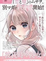 弦乐四重奏录制缩略图